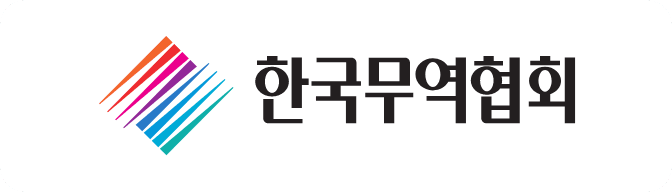 한국무역협회