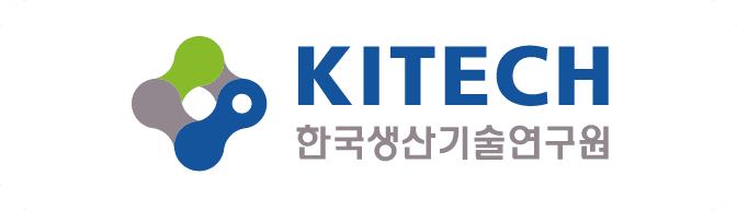 한국생산기술연구원